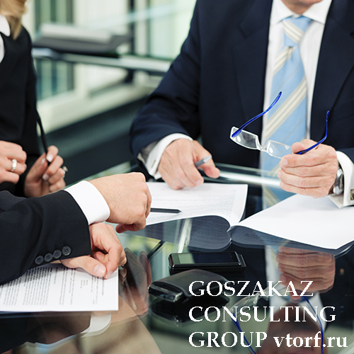 Банковская гарантия для юридических лиц от GosZakaz CG в Новороссийске